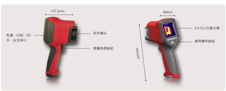 ME640紅外成像儀測(cè)試方法 ME640紅外成像儀測(cè)試方法