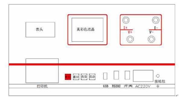 變壓器直流電阻測(cè)試儀價(jià)格面板 變壓器直流電阻測(cè)試儀價(jià)格面板