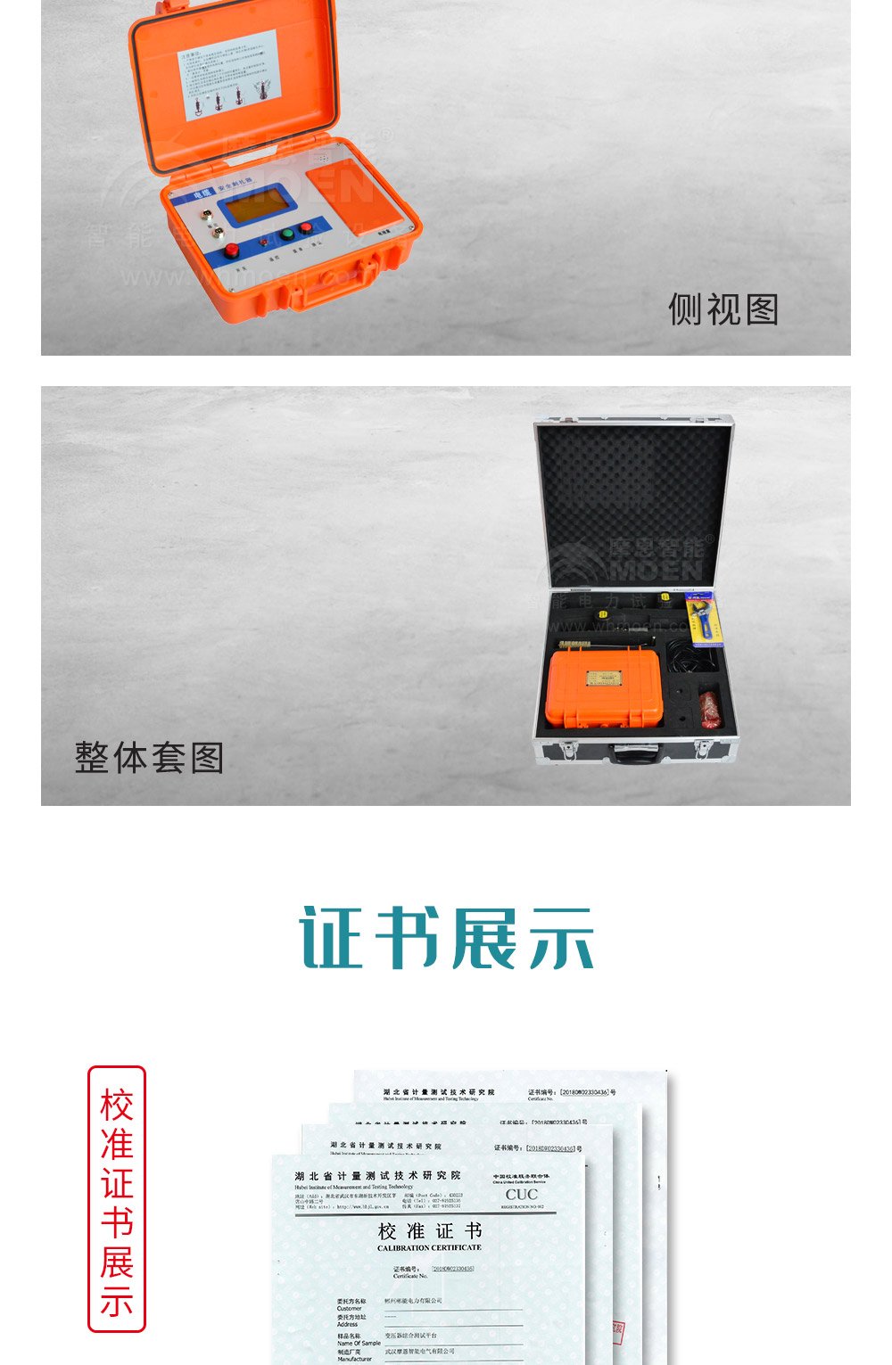 電纜雙槍安全刺扎器細節(jié)圖