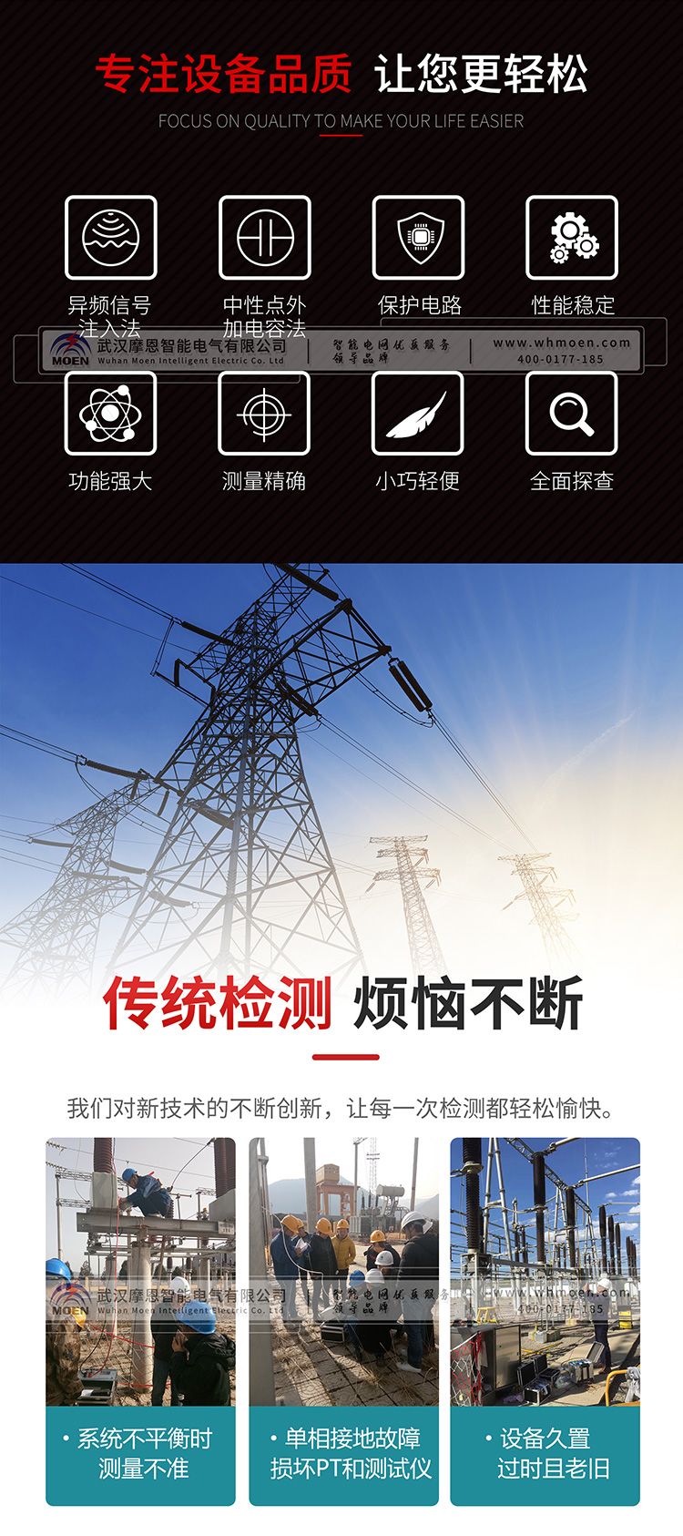 配電網(wǎng)電容電流測(cè)試儀特點(diǎn)