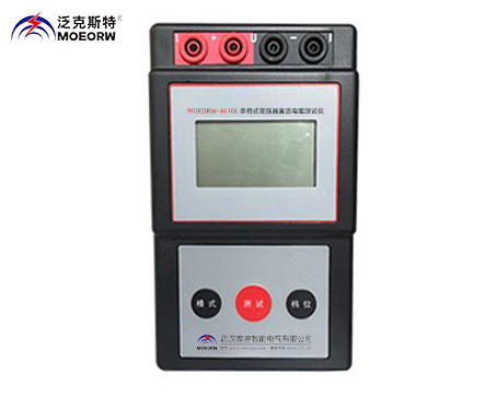 手持式變壓器直流電阻測(cè)試儀