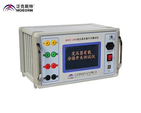 變壓器有載開(kāi)關(guān)測(cè)試儀