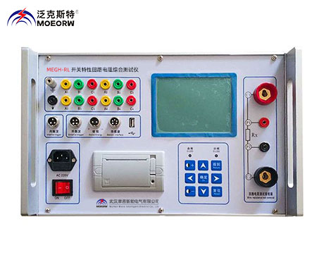 開關(guān)特性回路電阻綜合測(cè)試儀 