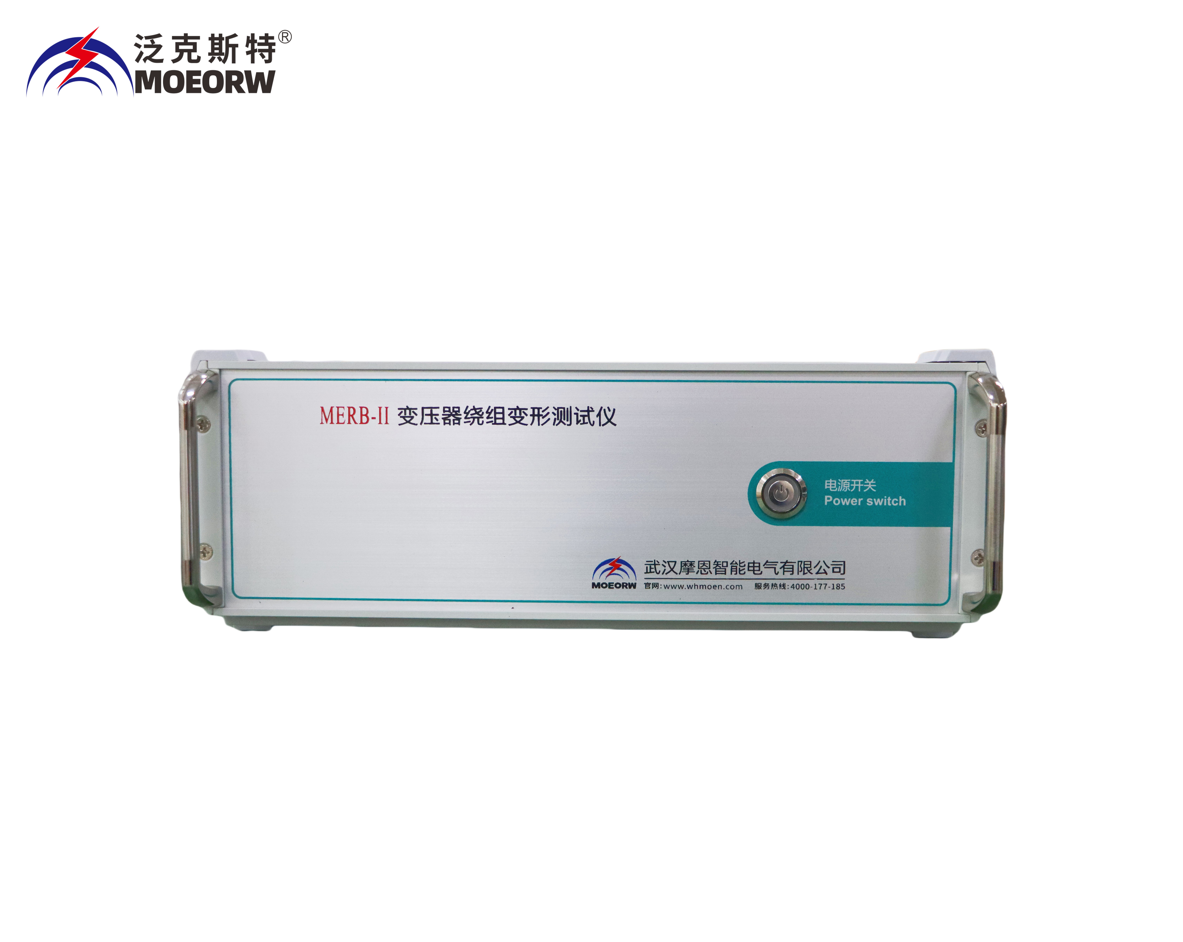 變壓器繞組變形測(cè)試儀